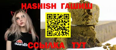 индика Аргун