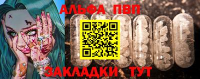 индика Аргун