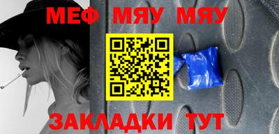 а пвп мука Апрелевка