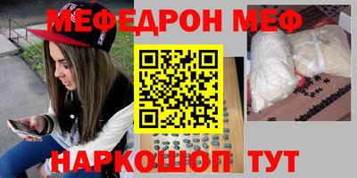 кокаин перу Абинск