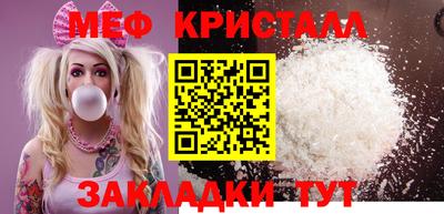 винт Апшеронск