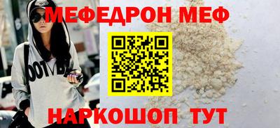 а пвп мука Апрелевка