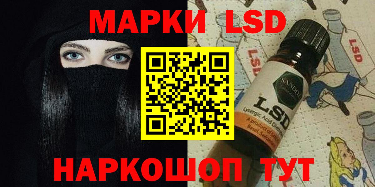 ЛСД экстази ecstasy  Лсд 25 экстази кислота  Асбест  Вход с VPN 