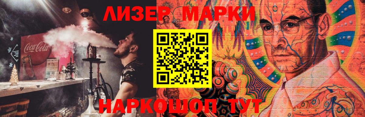 Лсд 25 экстази ecstasy Асбест