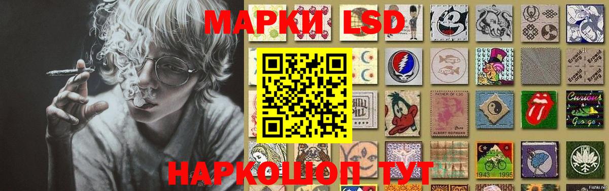 Лсд 25 экстази кислота  LSD-25 экстази ecstasy  Асбест 