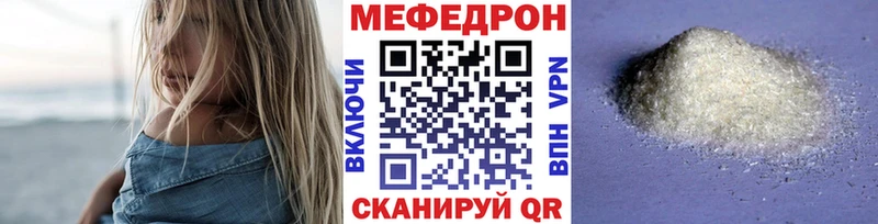 даркнет сайт  Асбест  МЕФ мука 