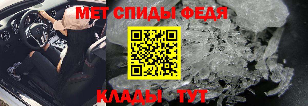 Метамфетамин кристалл  Вход с VPN  Асбест 