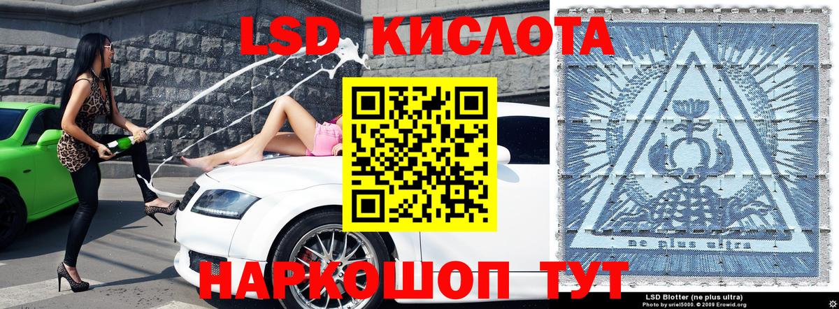 Наркотические марки 1,5мг Асбест