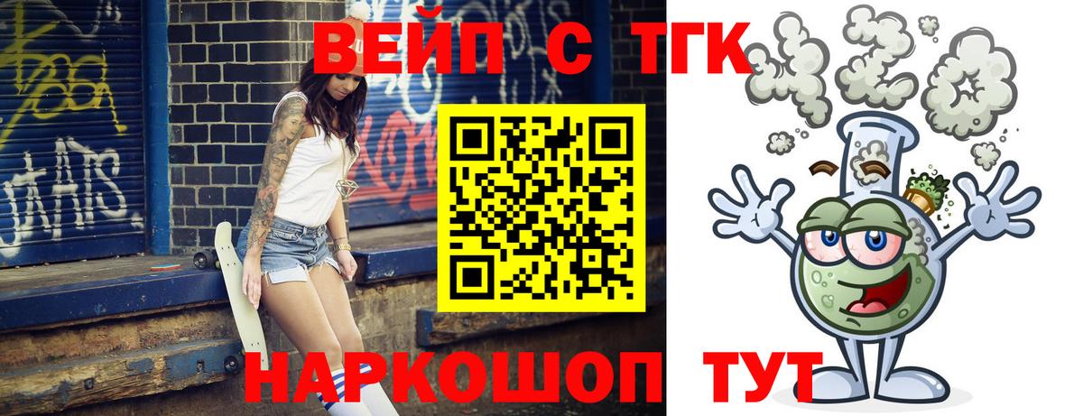 Дистиллят ТГК Wax  Асбест 