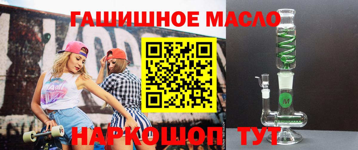 Дистиллят ТГК концентрат Асбест