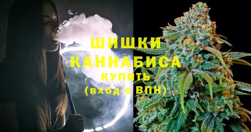 mega как войти  хочу наркоту  Асбест  Бошки Шишки Amnesia 