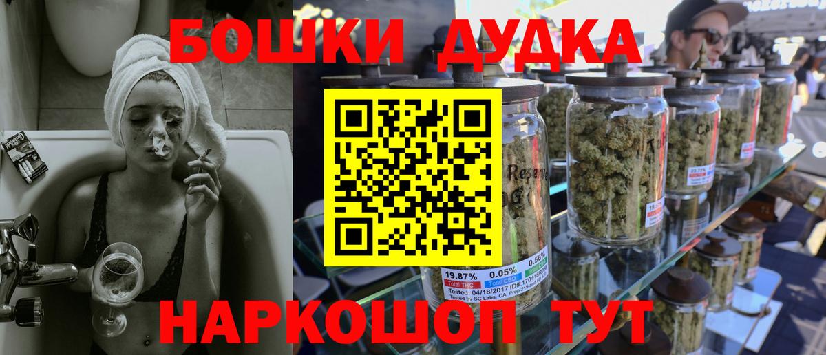 ГАШИШ  A PVP СОЛЬ   Codein  Асбест  Бошки Шишки  Мефедрон   Меф кристаллы 