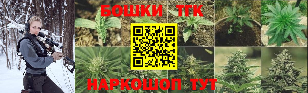 Асбест  Конопля семена  Вход с VPN  Канабис THC 21% 