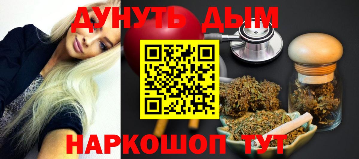 Канабис семена Асбест