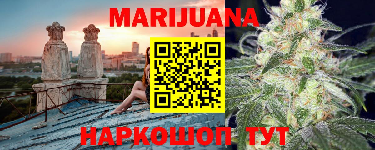 Шишки марихуана конопля  Канабис конопля  Асбест  МАРИХУАНА THC 21%  Канабис тримм 